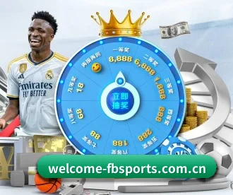 welcome-fbsports.com.cn APP 深度功能